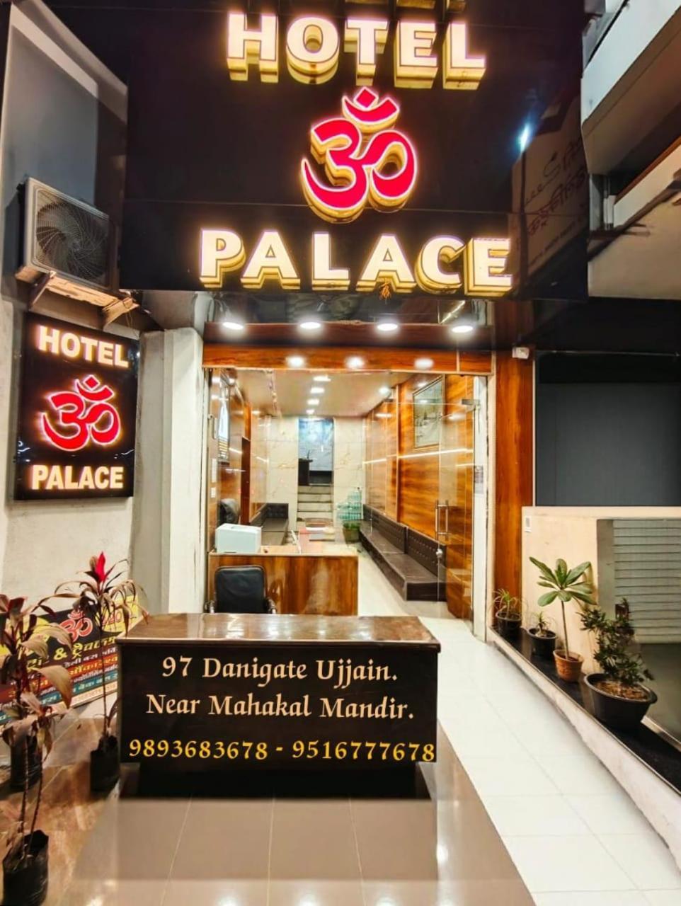 Hotel Om Palace Удджайн Экстерьер фото